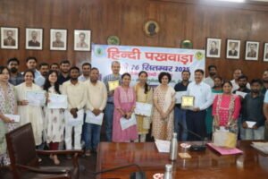 FRI में हर्षोल्लास के साथ सम्पन्न हुआ हिंदी पखवाड़ा FRI में हर्षोल्लास के साथ सम्पन्न हुआ हिंदी पखवाड़ा