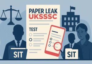 UKSSSC Paper Leak: हाईकोर्ट के रिटायर जज की निगरानी में SIT जांच, कई अधिकारी निलंबित नकल कांड की जांच में नया मोड़: खालिद की भूमिका पर गहराया शक