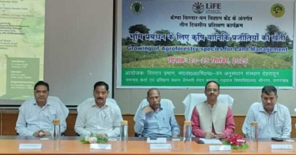 कृषि वानिकी बनेगी ग्रामीण अर्थव्यवस्था की रीढ़: देहरादून प्रशिक्षण में नई पहल