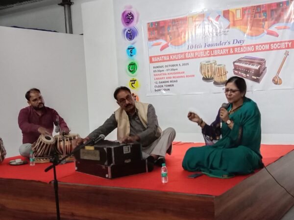महात्मा खुशी राम लाइब्रेरी में सजी संगीत संध्या
