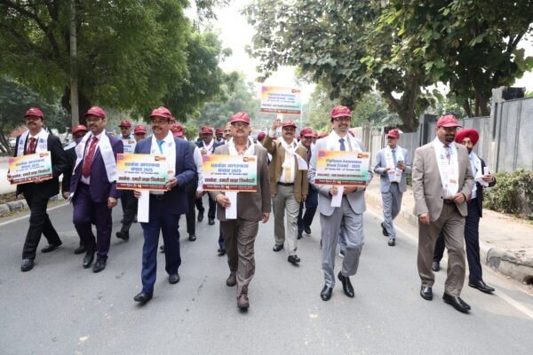 पीएनबी में सतर्कता जागरूकता सप्ताह 2025 की शुरुआत