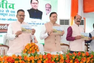 वन्यजीव हमलों में जनहानि पर अब 10 लाख की मदद