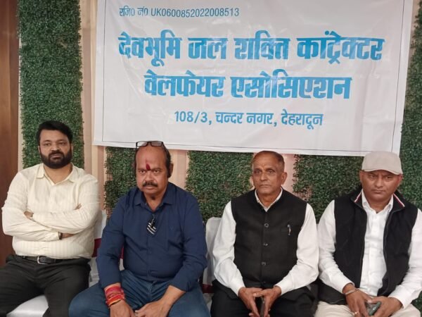 जल जीवन मिशन पर संकट: ठेकेदारों के 1200 करोड़ बकाया!