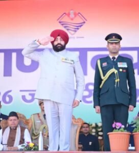 गणतंत्र दिवस: सम्मान, संस्कृति और सैन्य अनुशासन का भव्य प्रदर्शन गणतंत्र दिवस पर परेड ग्राउंड में राज्यपाल ने फहराया तिरंगा, भव्य परेड की ली सलामी