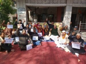 UGC Act को लेकर देहरादून में उठा विरोध का स्वर UGC Act को लेकर देहरादून में उठा विरोध का स्वर