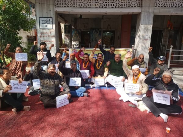 UGC Act को लेकर देहरादून में उठा विरोध का स्वर