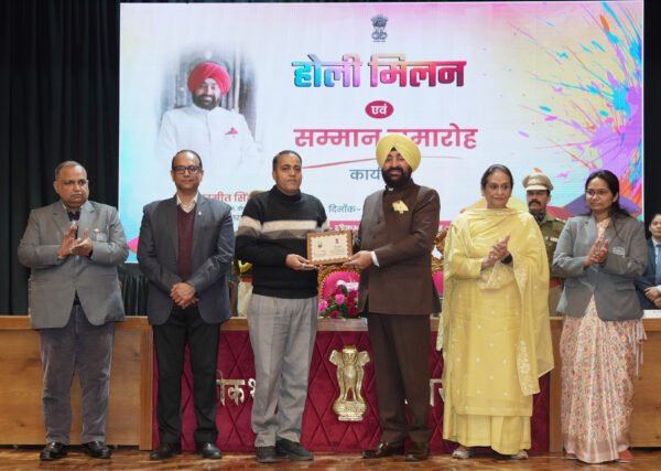 लोक भवन में होली मिलन एवं उत्कृष्ट सम्मान समारोह आयोजित