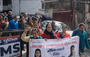 अंकिता भंडारी हत्याकांड: वीआईपी की गिरफ्तारी की मांग, देहरादून डीएम कार्यालय पर प्रदर्शन अंकिता भंडारी हत्याकांड: वीआईपी की गिरफ्तारी की मांग, देहरादून डीएम कार्यालय पर प्रदर्शन
