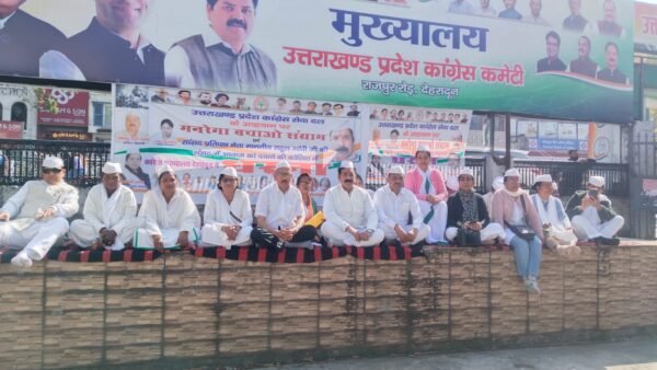 मनरेगा नाम बदलाव व संसद में आवाज दबाने के आरोप, कांग्रेस सेवादल का धरना