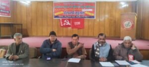 12 फरवरी की देशव्यापी हड़ताल को लेकर ट्रेड यूनियनों की हुंकार, सचिवालय कूच का ऐलान 12 फरवरी की देशव्यापी हड़ताल को लेकर ट्रेड यूनियनों की हुंकार, सचिवालय कूच का ऐलान