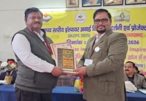 जनपद स्तरीय इंस्पायर अवार्ड विज्ञान प्रदर्शनी DLEPC-2025 का समापन