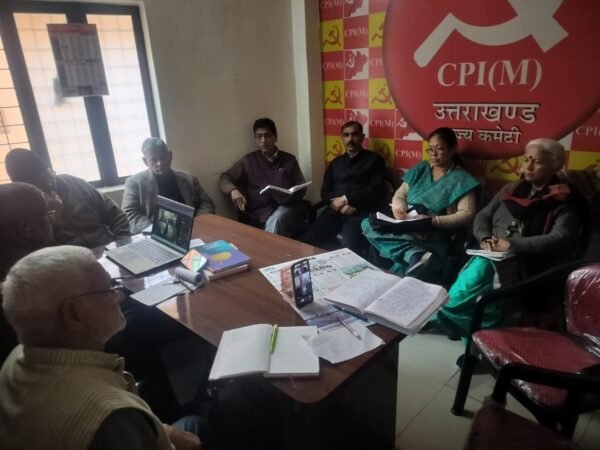 24 मार्च को दिल्ली में CPI(M) की रैली, उत्तराखंड में सप्ताहभर चलेगा जनजागरण अभियान