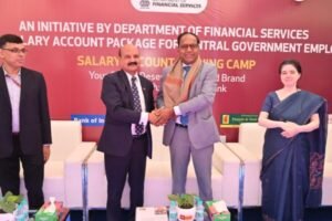PNB Salary Account Camp: डीएफएस परिसर में केंद्रीय कर्मचारियों को बैंकिंग लाभ PNB Salary Account Camp: डीएफएस परिसर में केंद्रीय कर्मचारियों को बैंकिंग लाभ