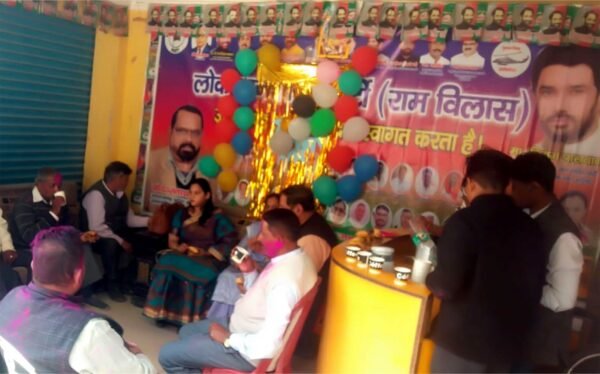 रंग और सौहार्द के साथ लोजपा (रामविलास) का होली मिलन समारोह संपन्न