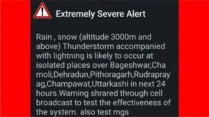 सावधान उत्तराखंड! मोबाइल पर गूंजा ‘Extremely Severe Alert’ सावधान उत्तराखंड! मोबाइल पर गूंजा ‘Extremely Severe Alert’, 7 जिलों में भारी बारिश-बर्फबारी की चेतावनी