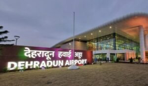 Dehradun Airport Summer Schedule 2026: 34 उड़ानों को मंजूरी, डिजी यात्रा सेवा भी शुरू Dehradun Airport Summer Schedule 2026: 34 उड़ानों को मंजूरी, डिजी यात्रा सेवा भी शुरू