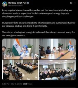 केंद्रीय पेट्रोलियम एवं प्राकृतिक गैस मंत्री Hardeep Singh Puri ने X (Twitter) पर कहा कि भारत में ऊर्जा आपूर्ति सामान्य है और ईंधन की कोई कमी नहीं है।