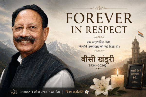उत्तराखंड में तीन दिन का राजकीय शोक घोषित, 20 मई को अवकाश