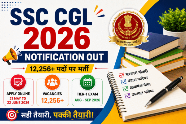 SSC CGL 2026 Notification जारी, 12 हजार से ज्यादा पदों पर भर्ती; आवेदन प्रक्रिया शुरू