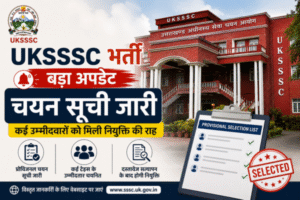 UKSSSC भर्ती में बड़ा अपडेट, इन उम्मीदवारों को मिली नियुक्ति की राह UKSSSC भर्ती में बड़ा अपडेट, इन उम्मीदवारों को मिली नियुक्ति की राह