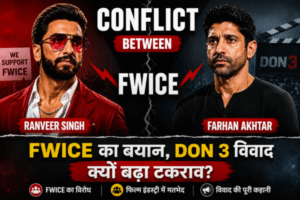 Ranveer Singh और Farhan Akhtar के बीच Don 3 विवाद को दिखाता dramatic news-style graphic, जिसमें बीच में FWICE text, dark background और conflict theme के साथ दोनों celebrities आमने-सामने नजर आ रहे हैं।