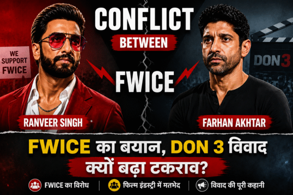 Ranveer Singh Ban: FWICE विवाद के बीच वायरल खबरों की सच्चाई आई सामने