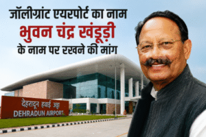 Concept image showing former Uttarakhand Chief Minister B.C. Khanduri with Dehradun's Jolly Grant Airport amid demand to rename the airport in his honor.