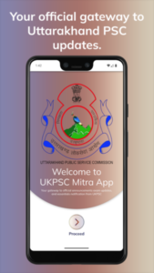 UKPSC Mitra App लॉन्च