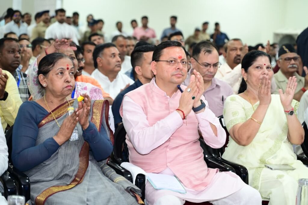 मुख्यमंत्री धामी ने रुड़की में PM MODI के मन की बात कार्यक्रम के 135वें संस्करण को सुना