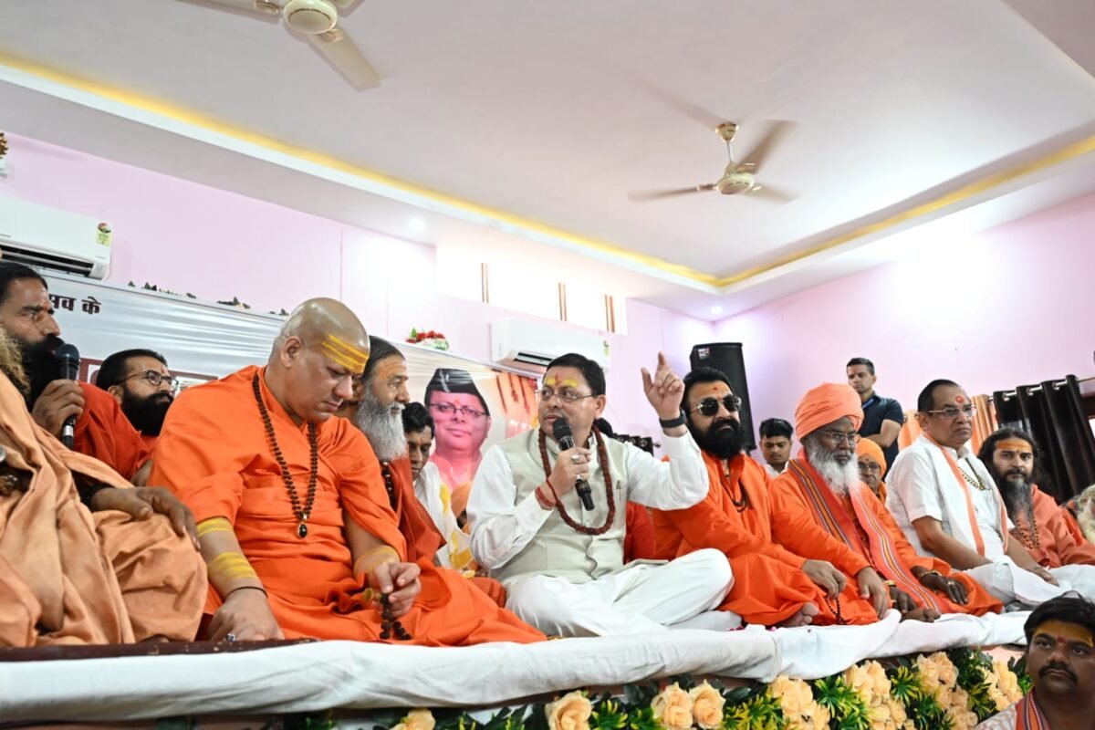 मुख्यमंत्री पुष्कर सिंह धामी बोले- उत्तराखंड बनेगा विश्व की आध्यात्मिक राजधानी