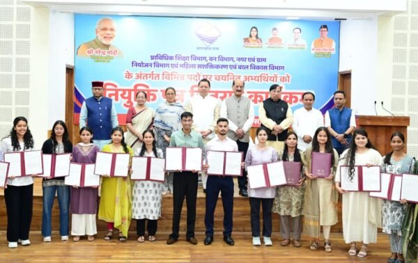 चयनित 276 अभ्यर्थियों को नियुक्ति पत्र प्रदान