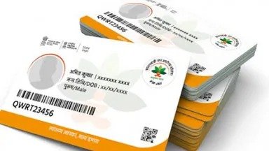 आयुष्मान कार्ड घोटाले का खुलासा : दो लोगों के खिलाफ मुकदमा दर्ज