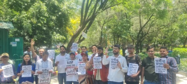 शिक्षा मंत्री धर्मेंद्र प्रधान के इस्तीफे की मांग को लेकर गांधी पार्क, देहरादून में विरोध प्रदर्शन