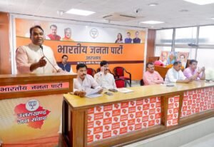 भाजपा महानगर देहरादून की बैठक में आगामी कार्यक्रमों की बनी रणनीति