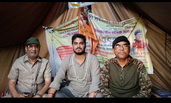 देहरादून में रोजगार नीति कानून की मांग को लेकर युवाओं का प्रदर्शन