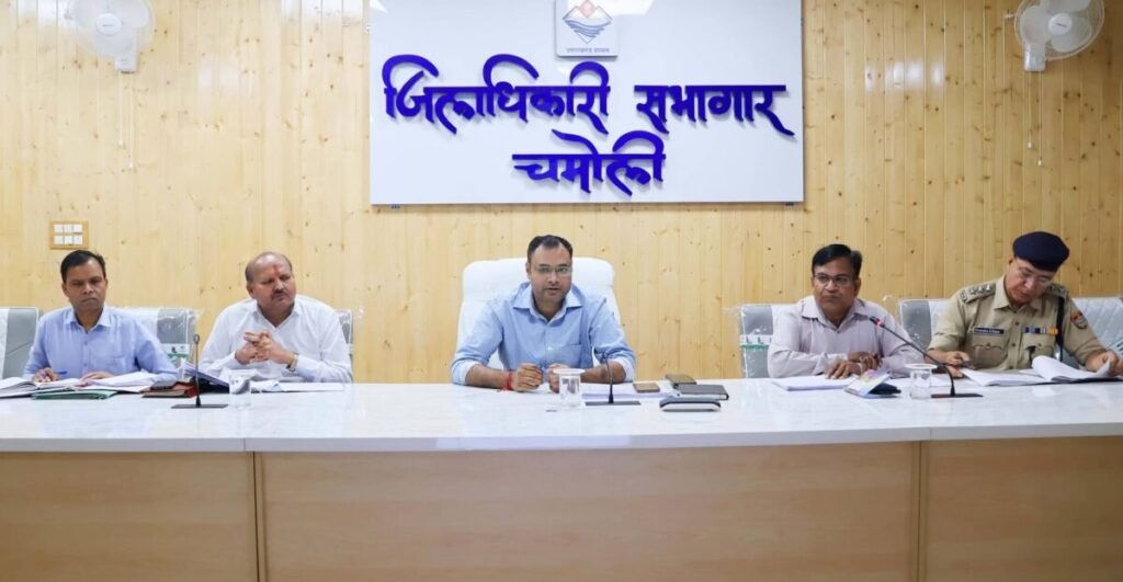 Chamoli DM Review Meeting में लंबित मामलों के निस्तारण के निर्देश
