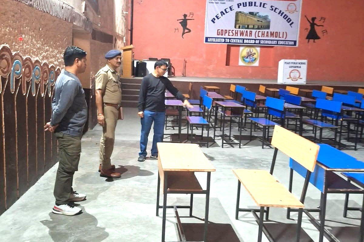 UKSSSC Exam 2026: चमोली पुलिस अलर्ट, 18 केंद्रों का निरीक्षण