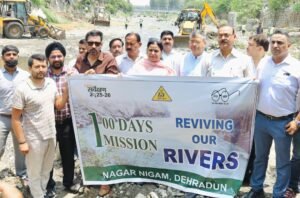 नदी नहीं बनेगी कूड़ाघर, रिस्पना के पुनरुद्धार को लेकर प्रशासन सख्त; महापौर संग ग्राउण्ड जीरो पर पंहुचे डीएम एवं मुख्य नगर आयुक्त नदी नहीं बनेगी कूड़ाघर, रिस्पना के पुनरुद्धार को लेकर प्रशासन सख्त; महापौर संग ग्राउण्ड जीरो पर पंहुचे डीएम एवं मुख्य नगर आयुक्त