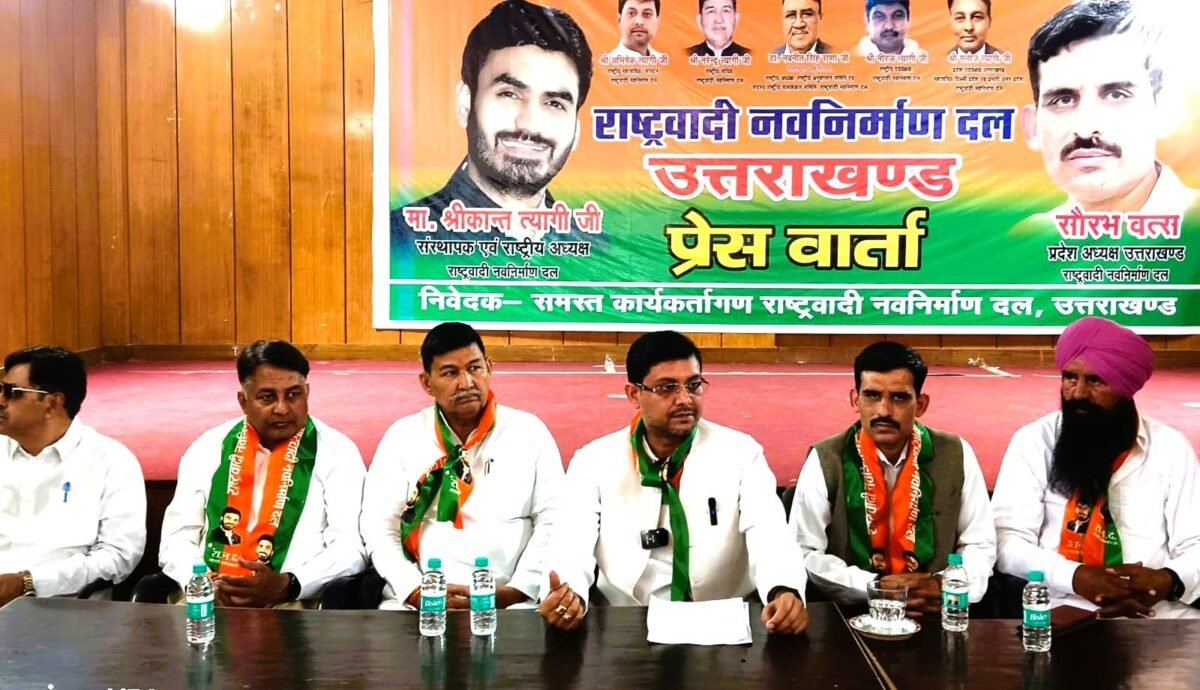 राष्ट्रवादी नवनिर्माण दल ने सौरभ वत्स को बनाया प्रदेश अध्यक्ष