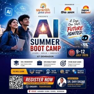 AI Summer Boot Camp: देहरादून में 9 जुलाई से शुरुआत