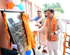 स्वस्थ उत्तराखंड से ही बनेगा समर्थ और विकसित उत्तराखंड: मुख्यमंत्री धामी स्वस्थ उत्तराखंड से ही बनेगा समर्थ और विकसित उत्तराखंड: मुख्यमंत्री धामी