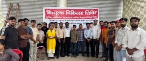 रायपुर विधानसभा में निशुल्क स्वास्थ्य शिविर आयोजित