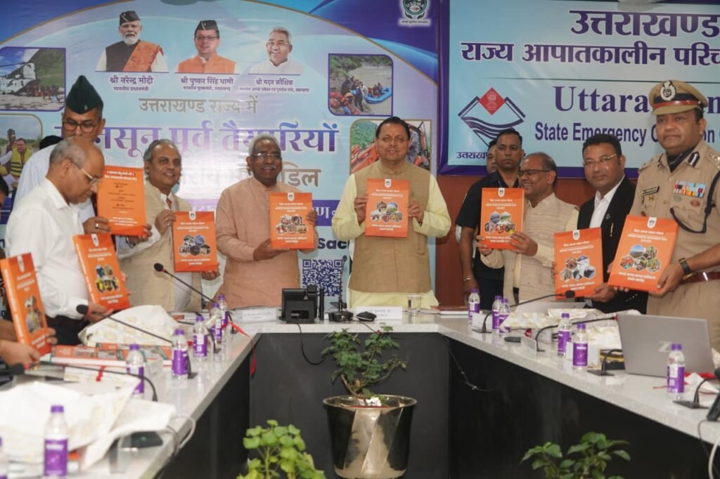 मुख्यमंत्री ने राज्य स्तरीय मानसून पूर्व मॉक ड्रिल में अधिकारियों को दिए प्रभावी आपदा प्रबंधन के निर्देश