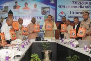 उत्तराखंड मानसून मॉक ड्रिल: मुख्यमंत्री धामी ने आपदा प्रबंधन को लेकर दिए अहम निर्देश उत्तराखंड मानसून मॉक ड्रिल: मुख्यमंत्री धामी ने आपदा प्रबंधन को लेकर दिए अहम निर्देश