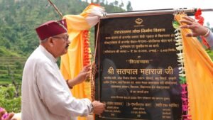 सेवा पखवाड़ा सरकार और जनता के बीच भरोसे का सेतु: महाराज WhatsApp Image 2026-07-06 at 13.59.52