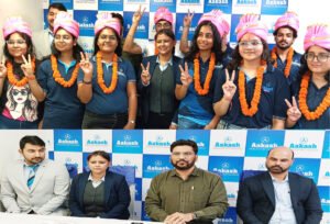 नीट 2026 में आकाश एजुकेशनल सर्विसेज लिमिटेड (एईएसएल) उत्तराखंड का दबदबा: देहरादून की दिव्यांशी चौधरी ने हासिल की (AIR) 605 WhatsApp Image 2026-07-17 at 15.45