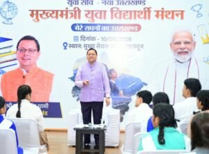 ‘मेरे सपनों का उत्तराखंड’ अभियान को मिला ऐतिहासिक जनसमर्थन, 2.5 लाख से अधिक विद्यार्थियों ने भेजे निबंध CM Photo 06 dt. 22 August, 2026