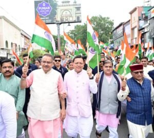 मुख्यमंत्री ने प्रदेशवासियों से स्वतंत्रता दिवस पर अपने घरों में तिरंगा फहराने का किया आवाह्न CM Photo 08 dt. 09 August, 2026