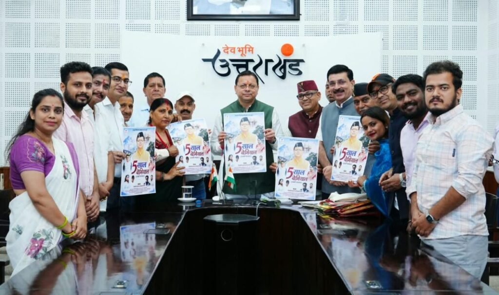 गीत-संगीत के माध्यम से राज्य की विकास यात्रा को जन-जन तक पहुंचाने का प्रयास सराहनीय : मुख्यमंत्री