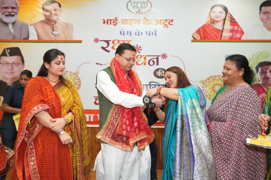 महिला सशक्तीकरण के लिए केन्द्र और राज्य सरकार की योजनाओं का धरातल पर मिल रहा लाभ : मुख्यमंत्री